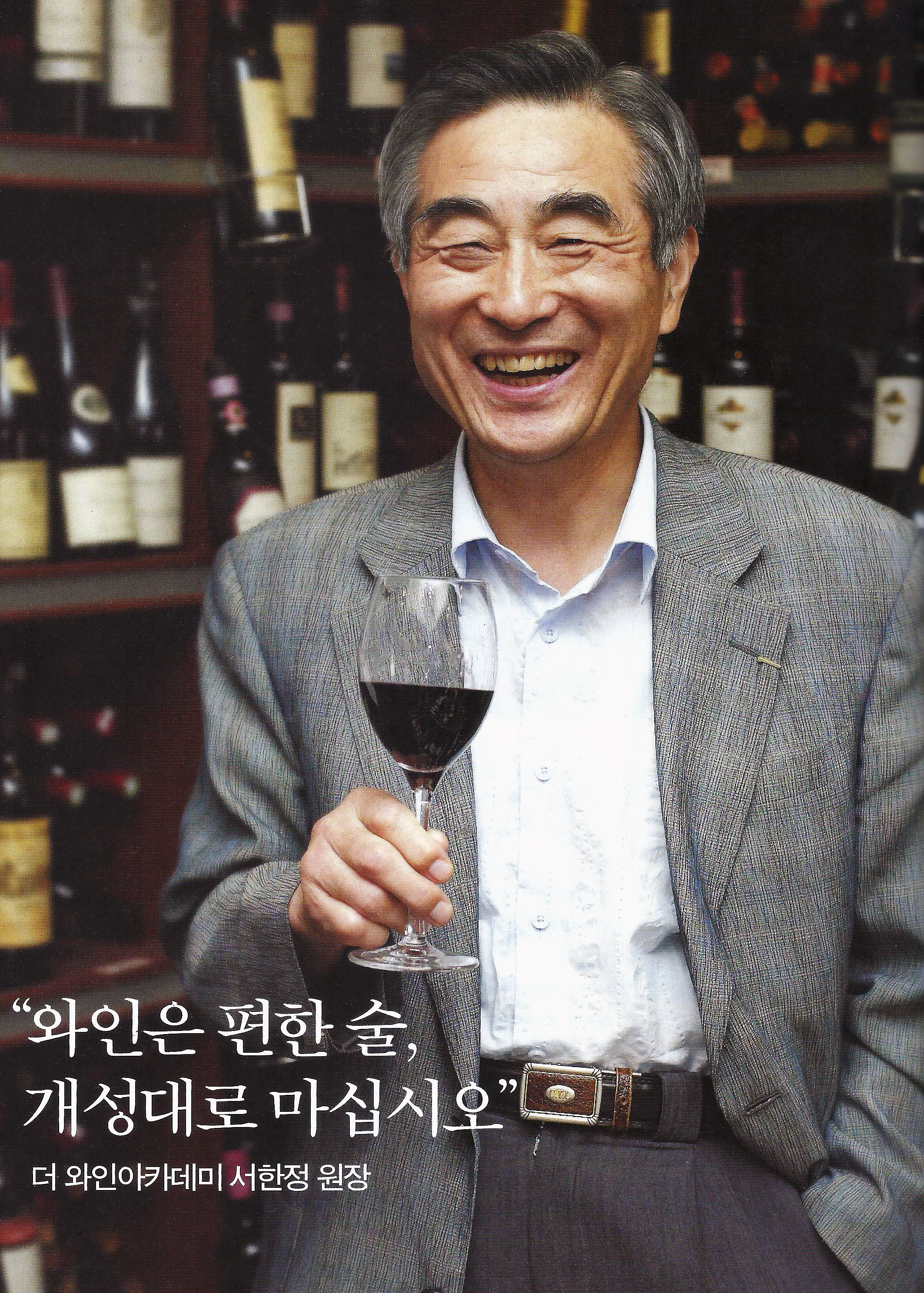 서한정 원장 01.jpg