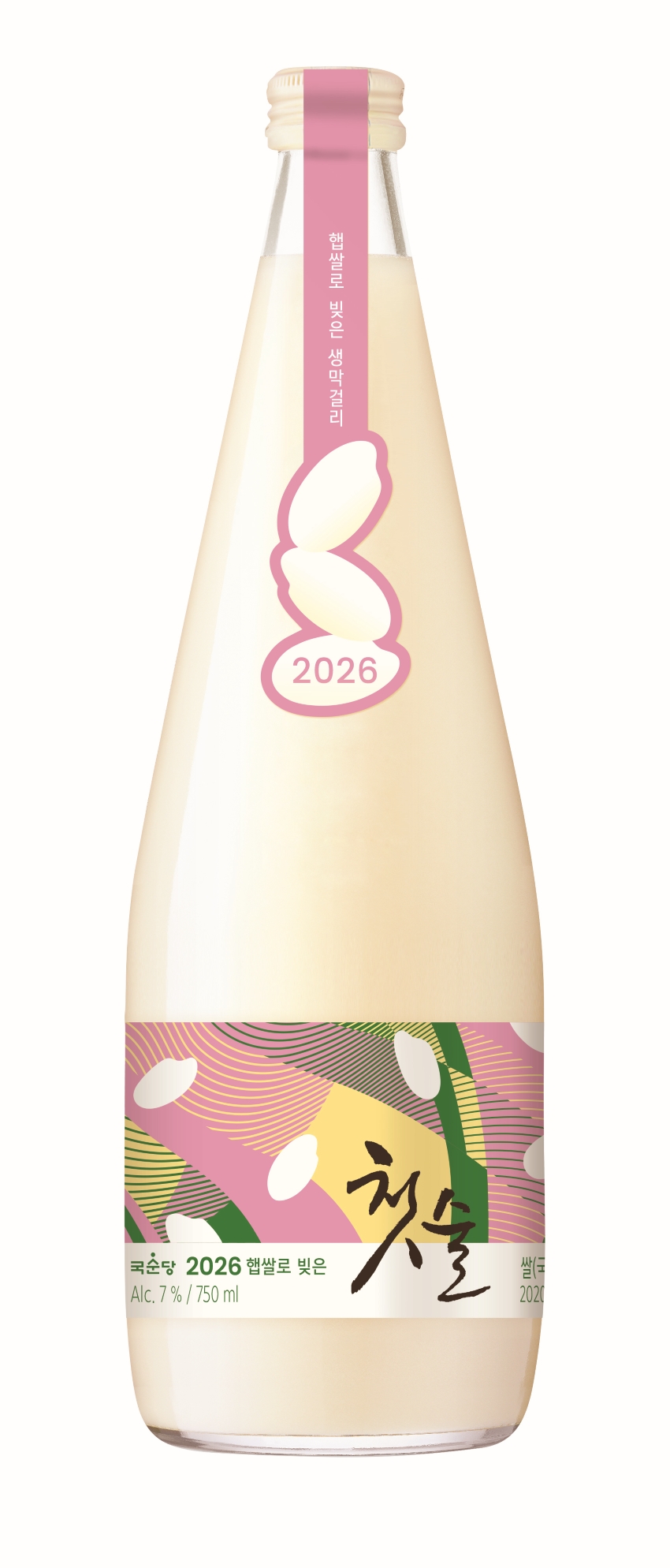 국순당, 2026 햅쌀로 빚은 첫술 이미지.jpg